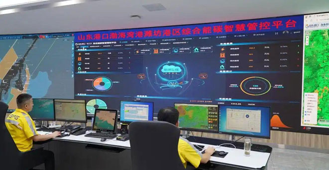 潍坊港智慧能源管控平台项目